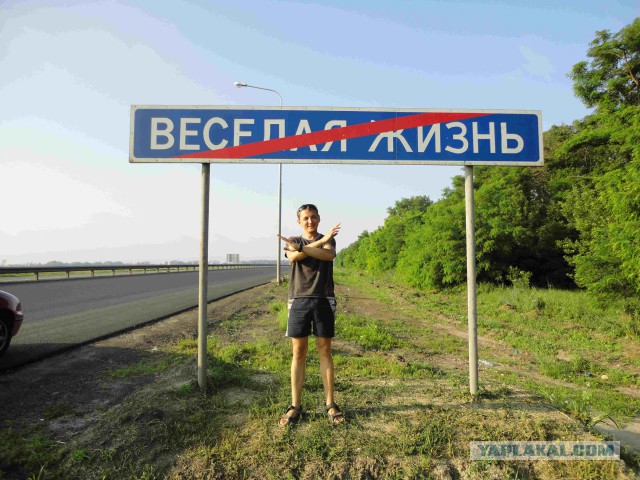 Весёлые названия деревень Беларуси
