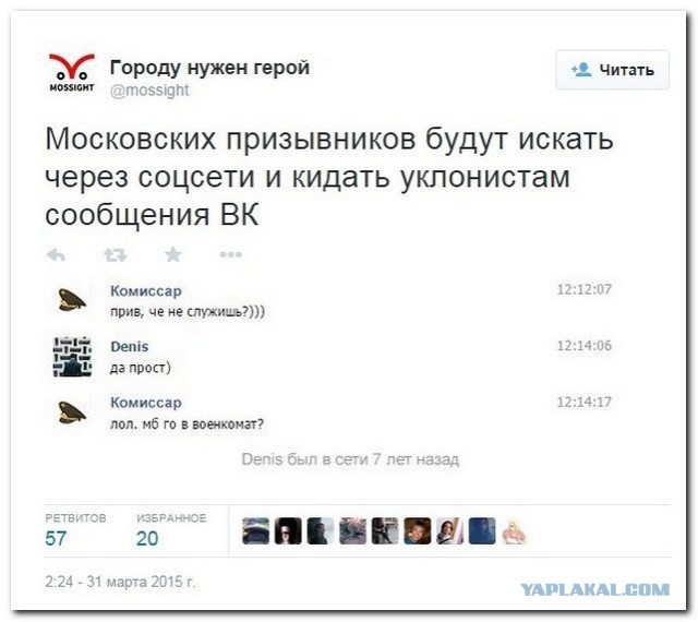 Смешные комментарии из социальных сетей