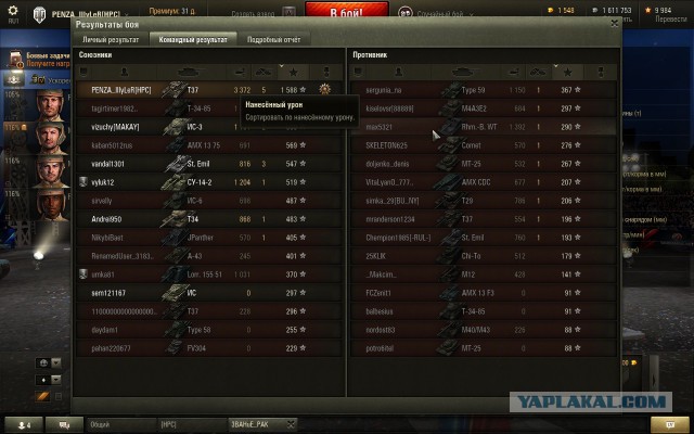 Wargaming 21