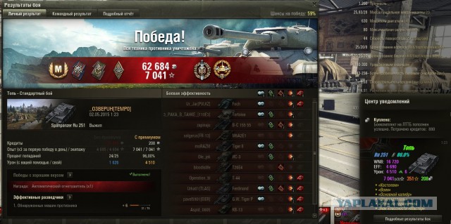 Wargaming 21