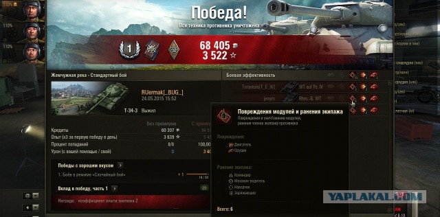 Wargaming 22