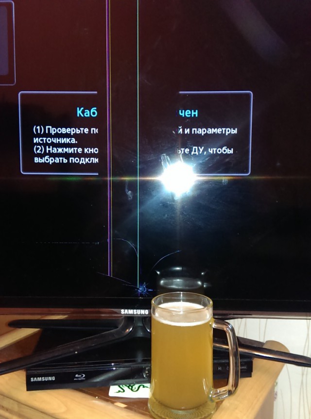 36 тысяч коту под хвост....