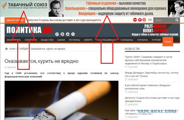 Оказывается, курить не вредно
