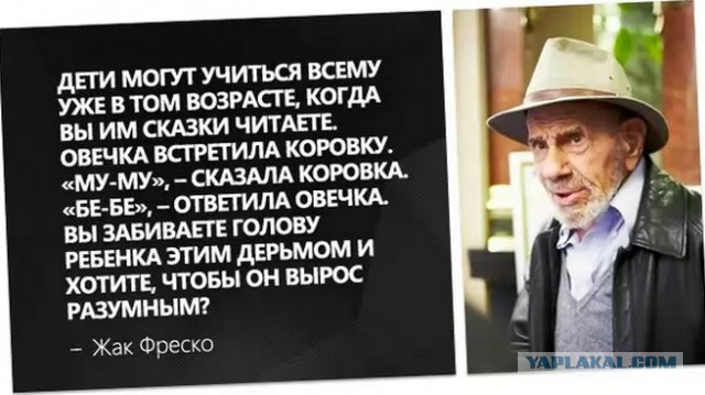 Подарок для крестницы.