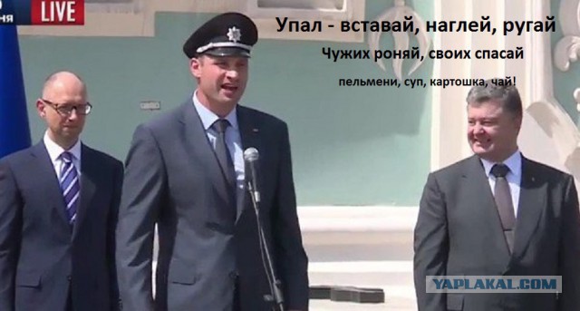 Ты не ты...