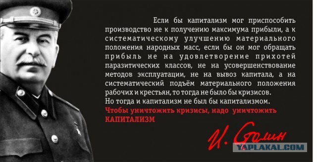 Сталинские "репрессии". Реальные цифры.