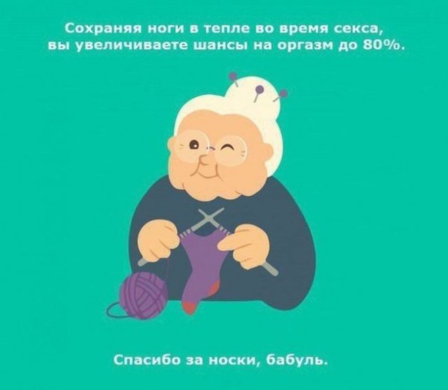 Немного веселых картинок