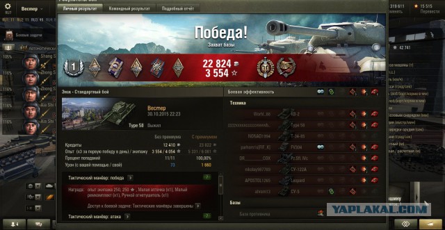 Wargaming 29