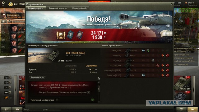 Wargaming 29