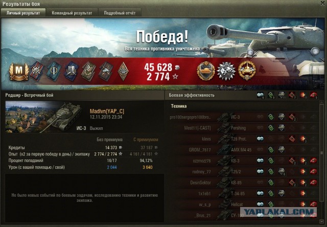 Wargaming 29