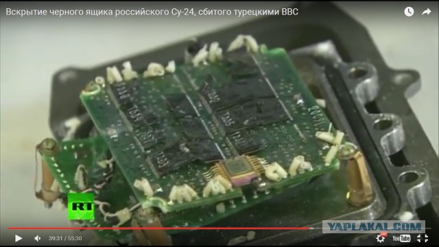 Вскрытие чёрного ящика Су-24