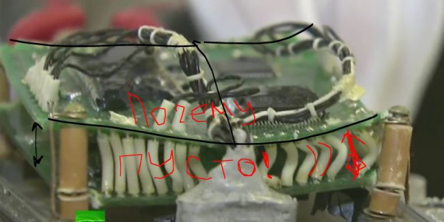 Разбирали самописец, много наших полегло