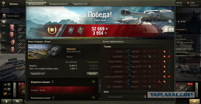 Wargaming 32