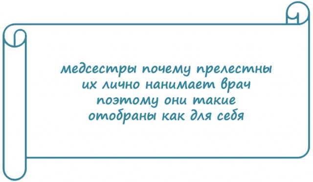 Экспромтики