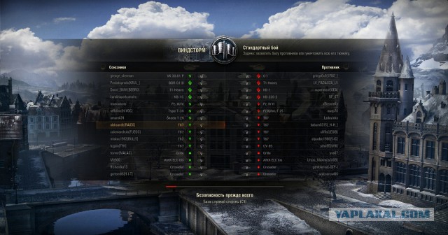 Wargaming 33
