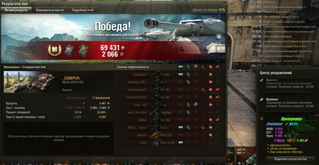 Wargaming 33