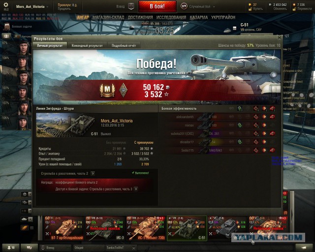 Wargaming 33