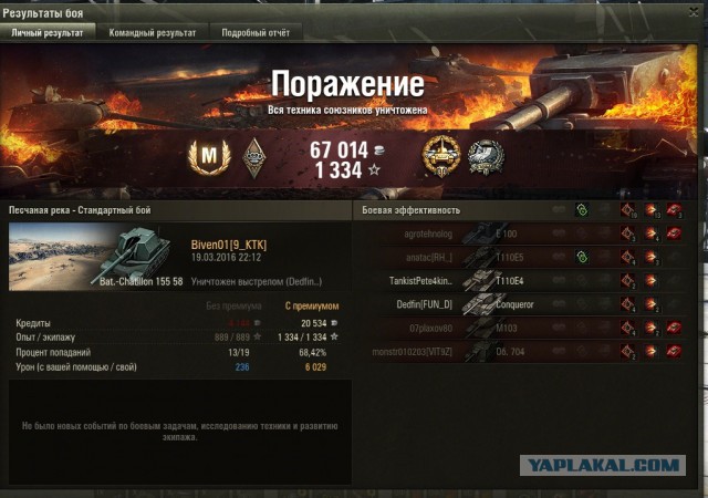 Wargaming 33