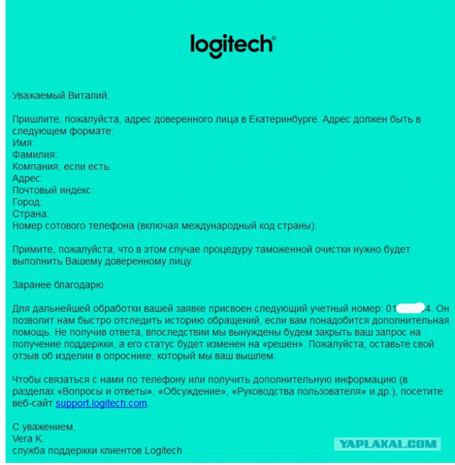 Logitech поддержка