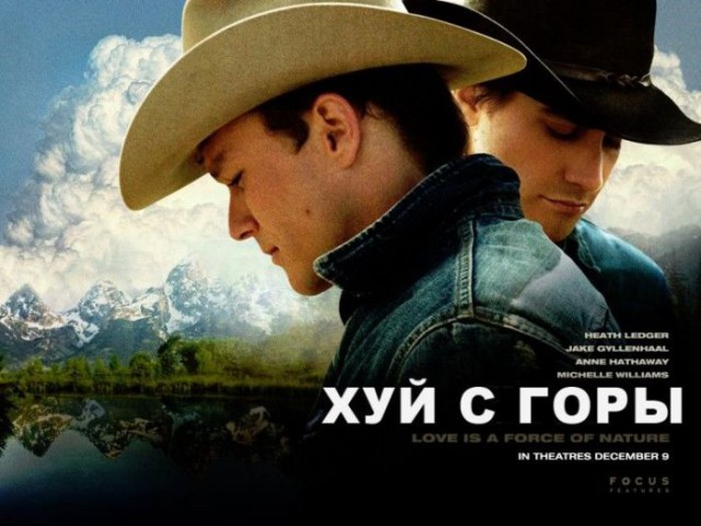 Внимание спойлеры!