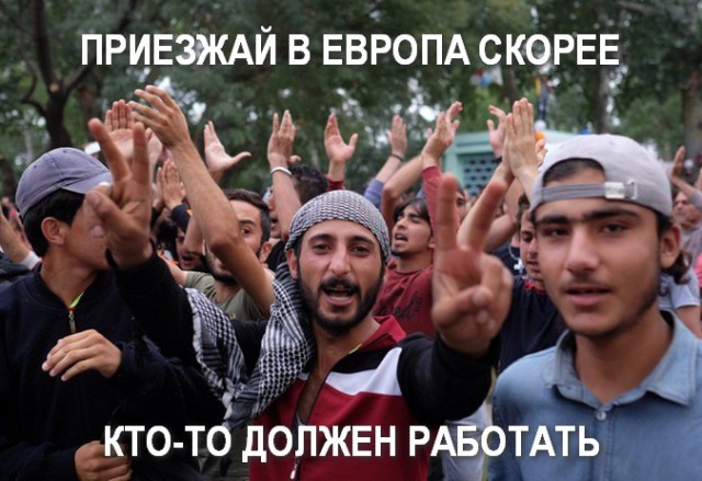 Уехать из России в Европейскую страну?