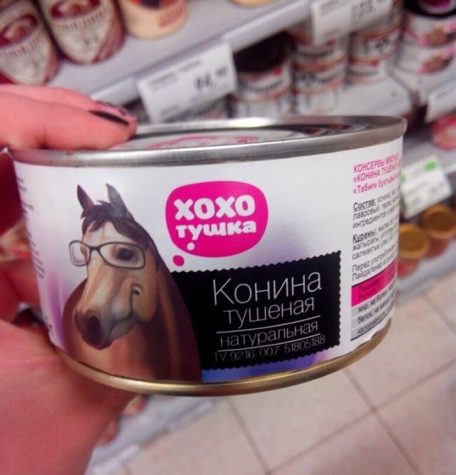 Смешные картинки с соседнего рынка