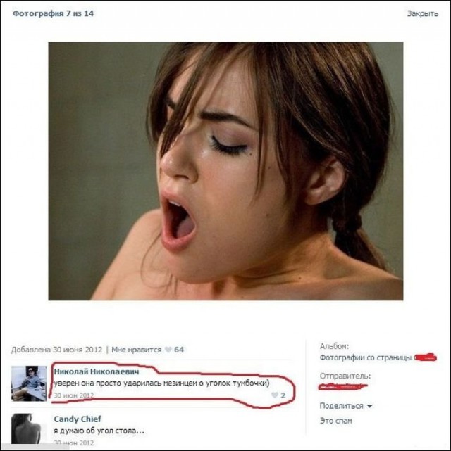 Ужасы и приколы из соцсетей 18+