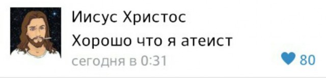 Антирелигиозный плакат