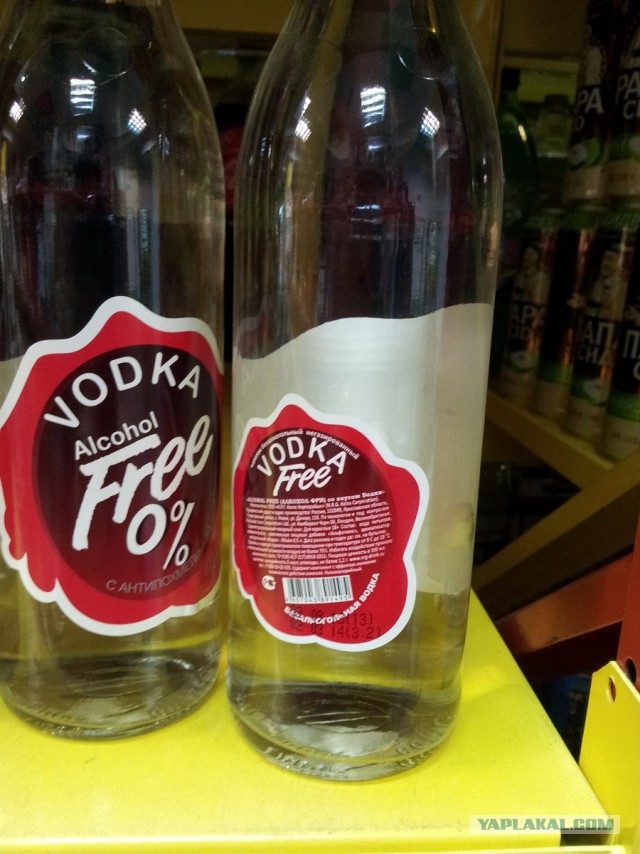 Безалкогольное пиво
