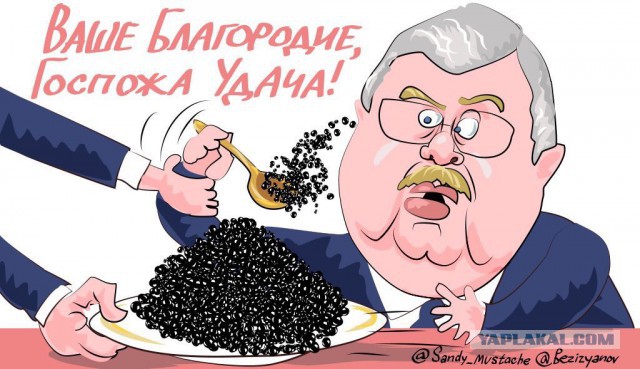 Следователи провели обыск у главного таможенника России