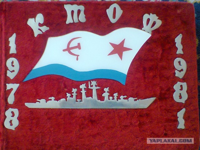 Альбомы ДМБ
