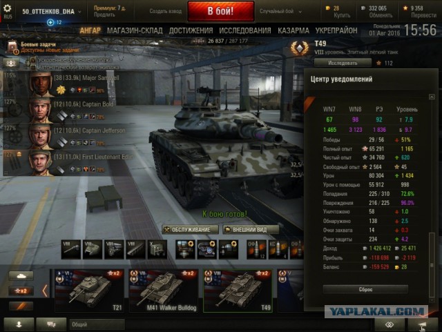 Wargaming 37