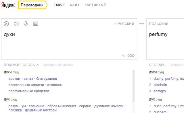 Картинки и приколы из сети, для поднятия настроения=)