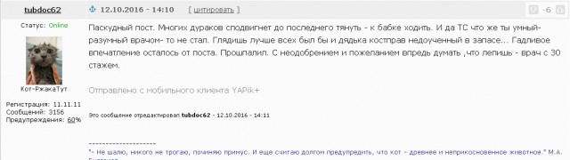 Как меня вылечила знахарка. Реальный случай из детства.