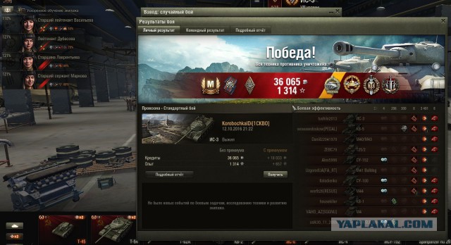 Wargaming 39