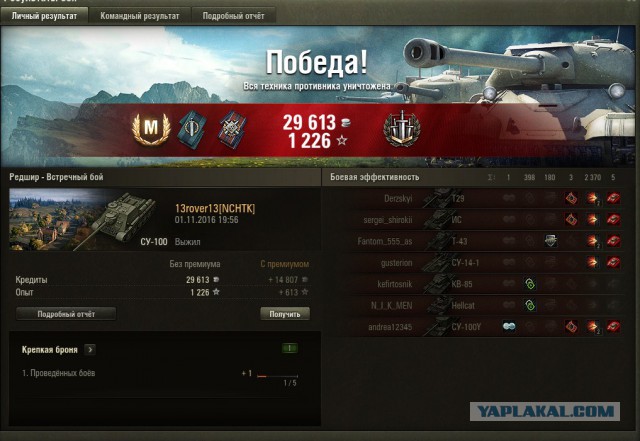 Wargaming 40