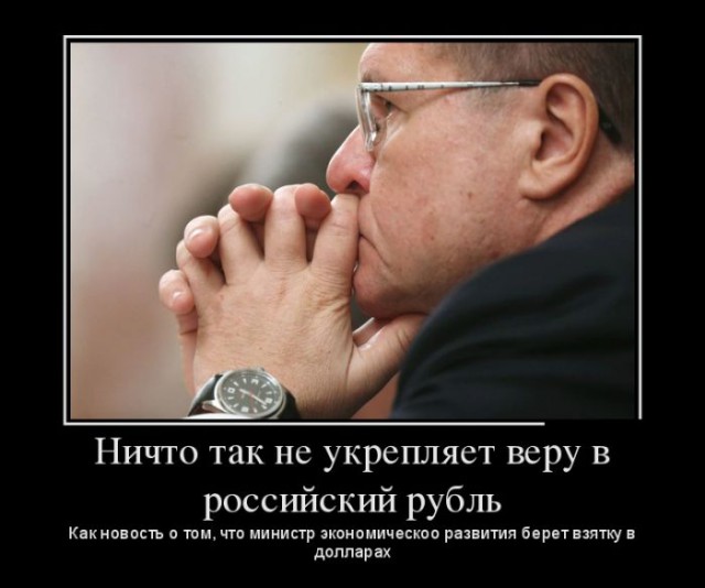 Приколюшки
