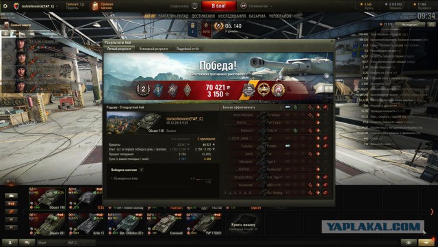 Wargaming 41