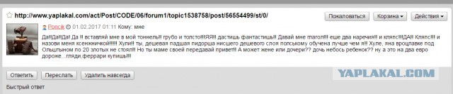 ДНР и ЛНР призвали Россию, США и Германию остановить преступления ВСУ в Донбассе