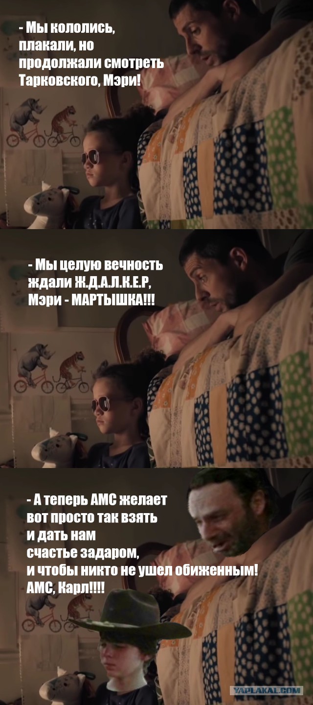 Вышел трейлер американского «Пикника на обочине».
