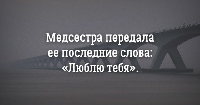 Рассказы в 6 слов, в которых заключена история длиною в жизнь