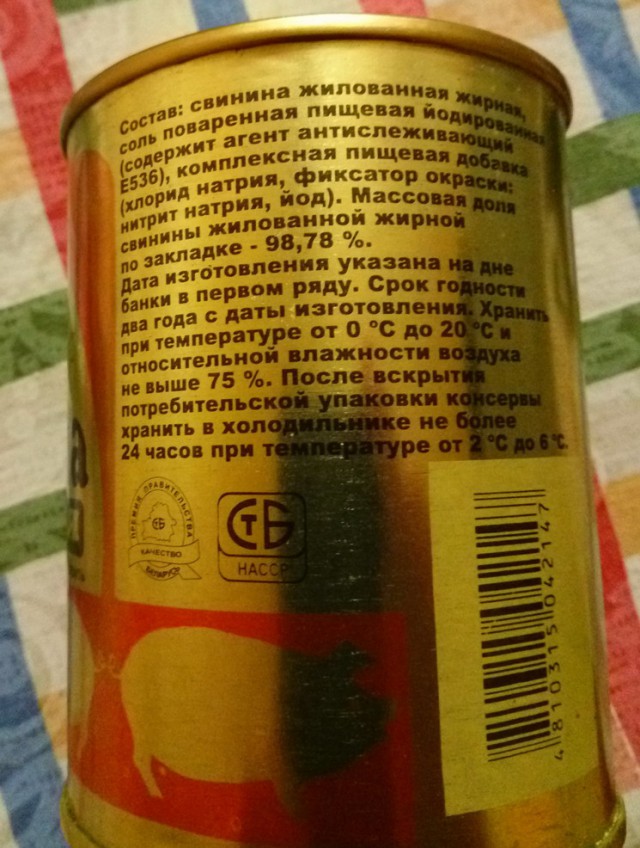 Пожрать на фронте