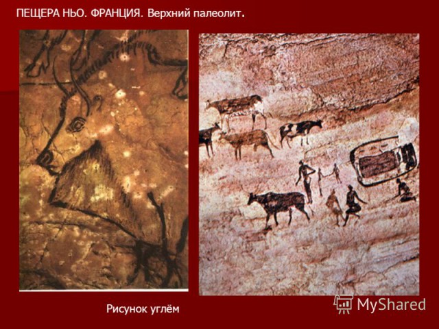 Следы прошлых цивилизаций - неудобные артефакты