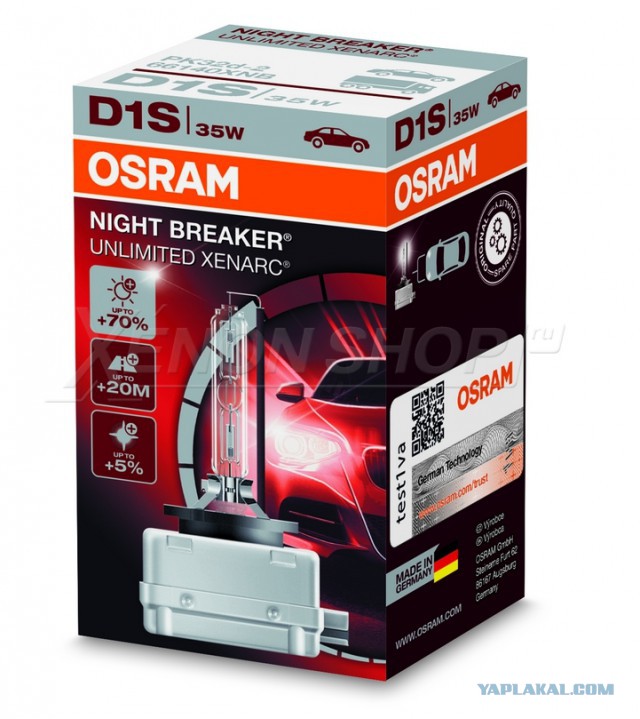 Лампы H7 Osram H7 Night Breaker Unlimited 12V 55W, +110%