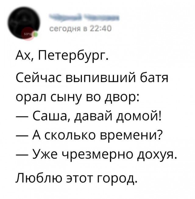 Смешные комментарии и высказывания из социальных сетей
