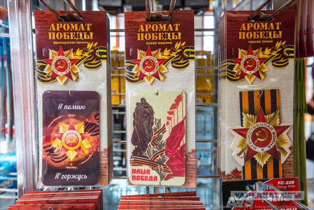 Солдат-Победитель с шоколадной обертки напугал эстонских пограничников