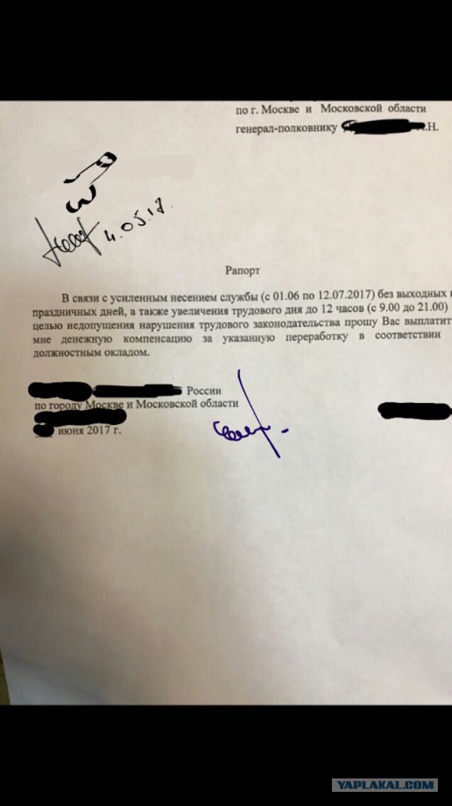 Навального задержали в подъезде его дома в Москве