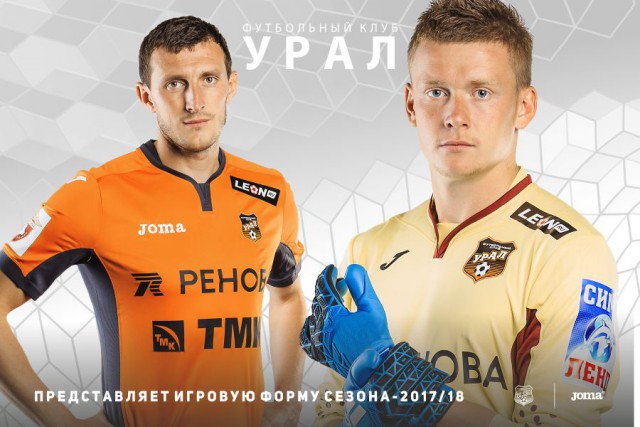 Футбол. Чемпионат России. Межсезонье. часть 2