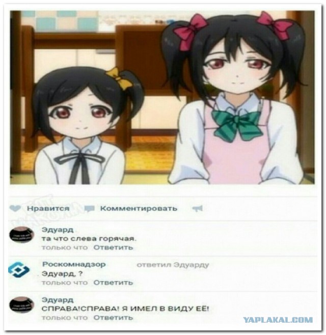 Подборка смешных комментариев из сети