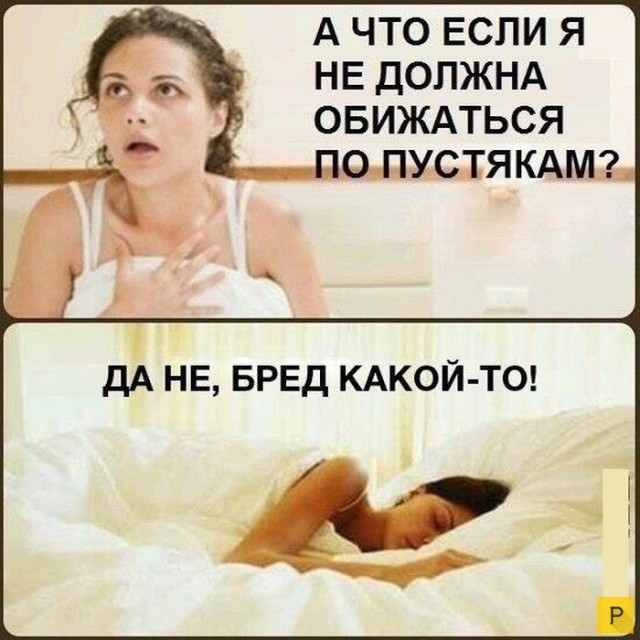 Подборка интересных и веселых картинок